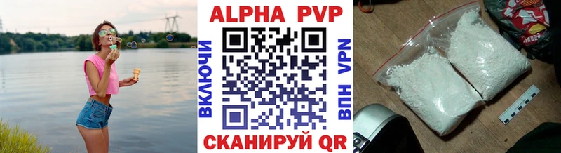 Где найти наркотики Фатеж А ПВП  Галлюциногенные грибы  Бошки Шишки  Меф 