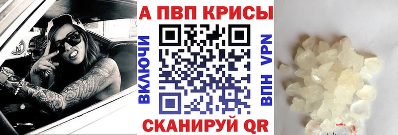 Alpha PVP VHQ  Фатеж 