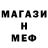 Кодеин напиток Lean (лин) Marcus Cato
