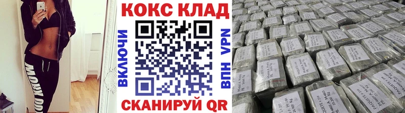 КОКАИН Колумбийский  цены   это наркотические препараты  Фатеж 