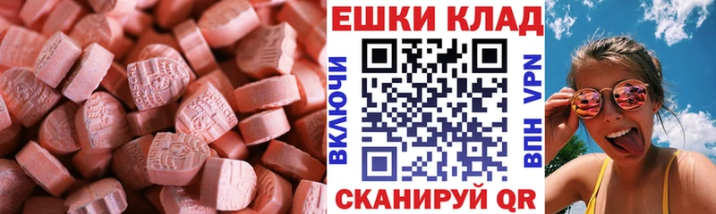 ЭКСТАЗИ XTC KRAKEN сайт Фатеж