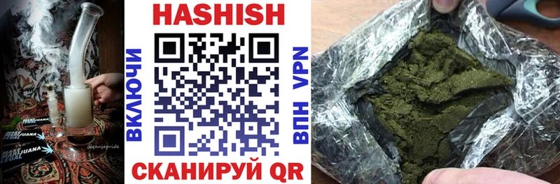 ГАШИШ Premium Фатеж