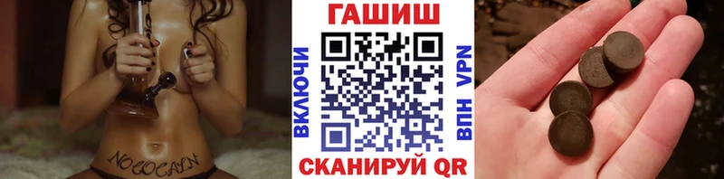 Гашиш 40% ТГК  Фатеж 