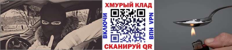 купить  сайты  Фатеж  ГЕРОИН Heroin 