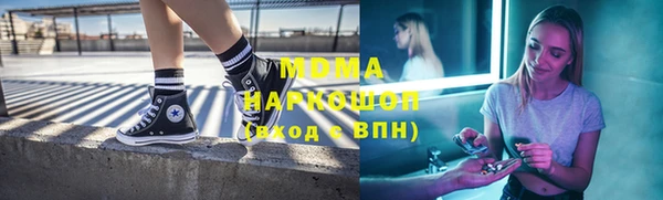 круглые Армянск