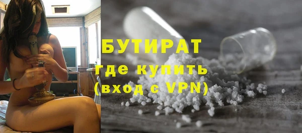 круглые Армянск