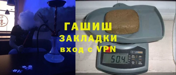 гидра Арсеньев