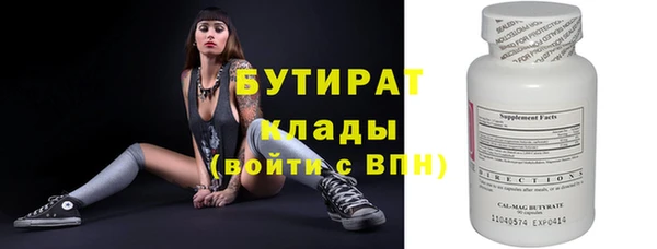 круглые Армянск