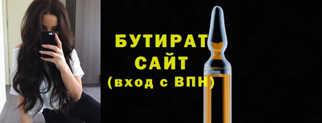 гидра Арсеньев