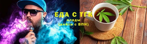 jwh Аркадак