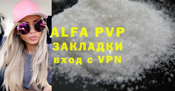 круглые Армянск