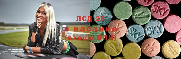 круглые Армянск