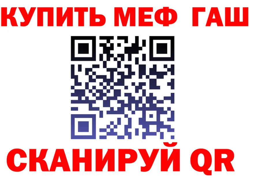 Каннабис Ganja ТОР это мега Фатеж
