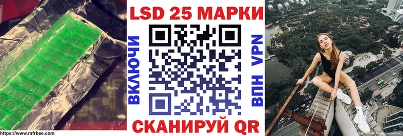 как найти закладки  KRAKEN   Лсд 25 экстази кислота  Фатеж 