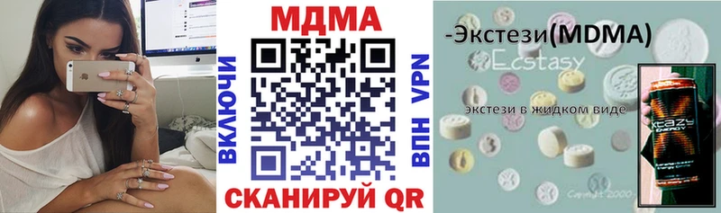хочу Фатеж MEGA ссылки МДМА кристаллы