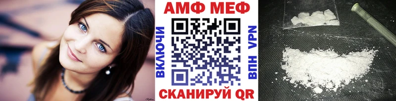 нарко площадка наркотические препараты  omg рабочий сайт  МЕТАМФЕТАМИН пудра  Фатеж  купить наркоту 