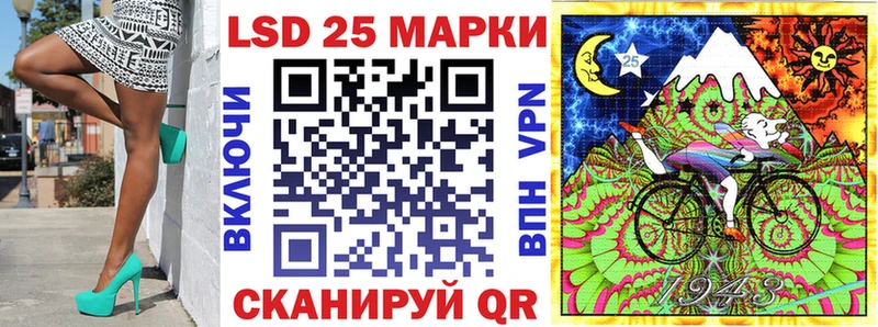 Марки N-bome 1,5мг Фатеж