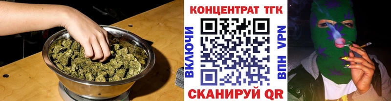 где продают наркотики  Фатеж  ТГК концентрат 